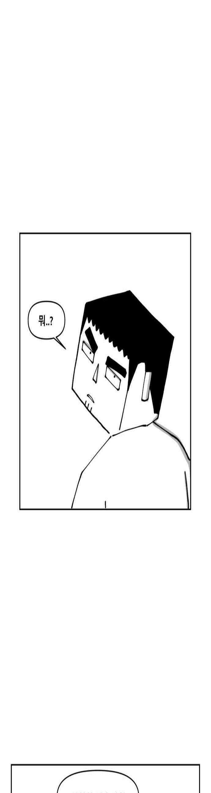 장편단편선 20화 1