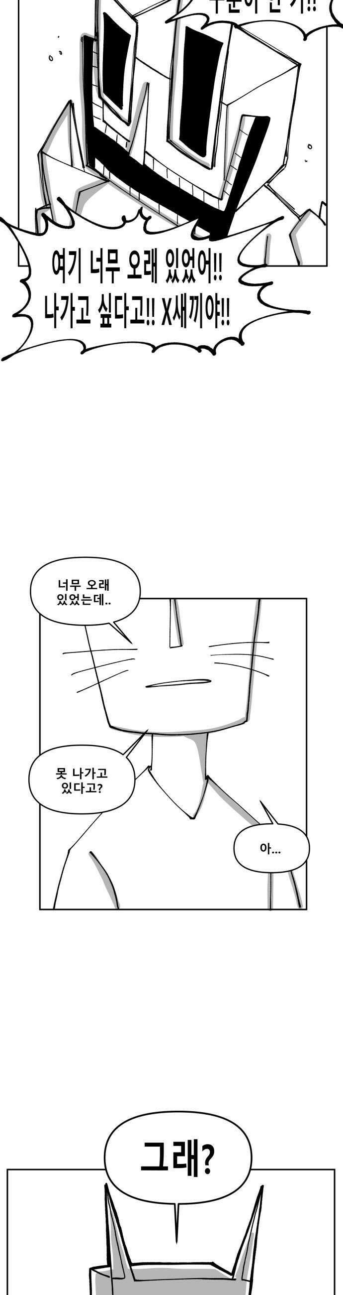 장편단편선 20화 12
