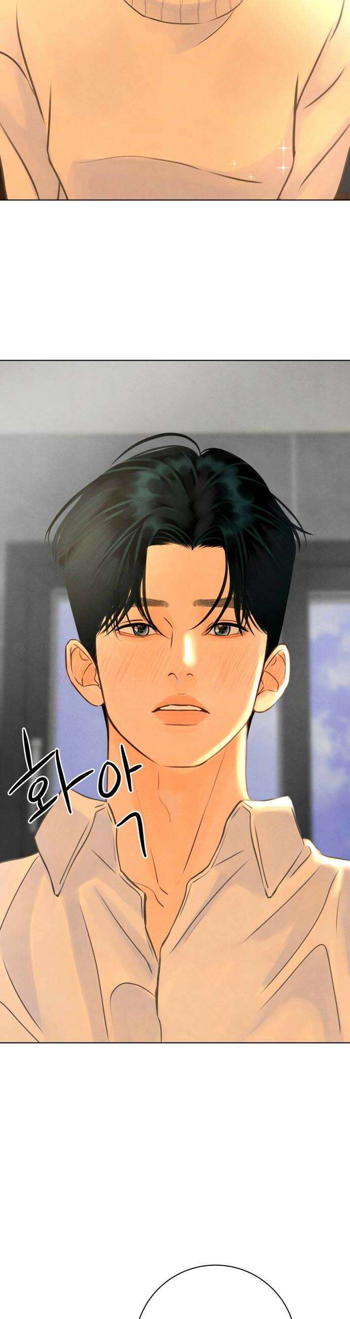 포도가 익기 전에 14화 36
