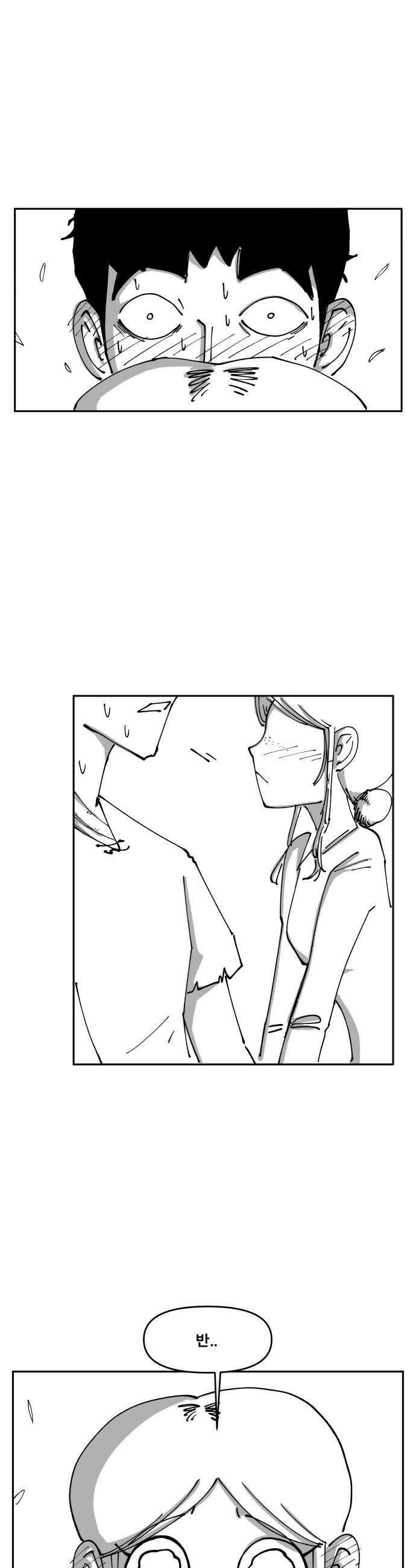 장편단편선 29화 15