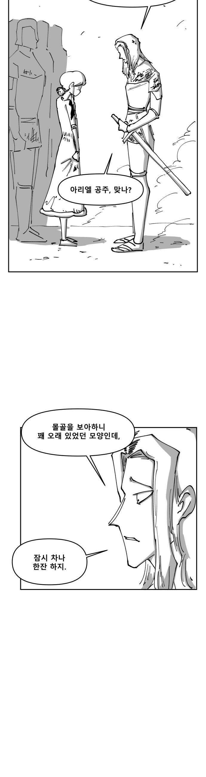 장편단편선 29화 40