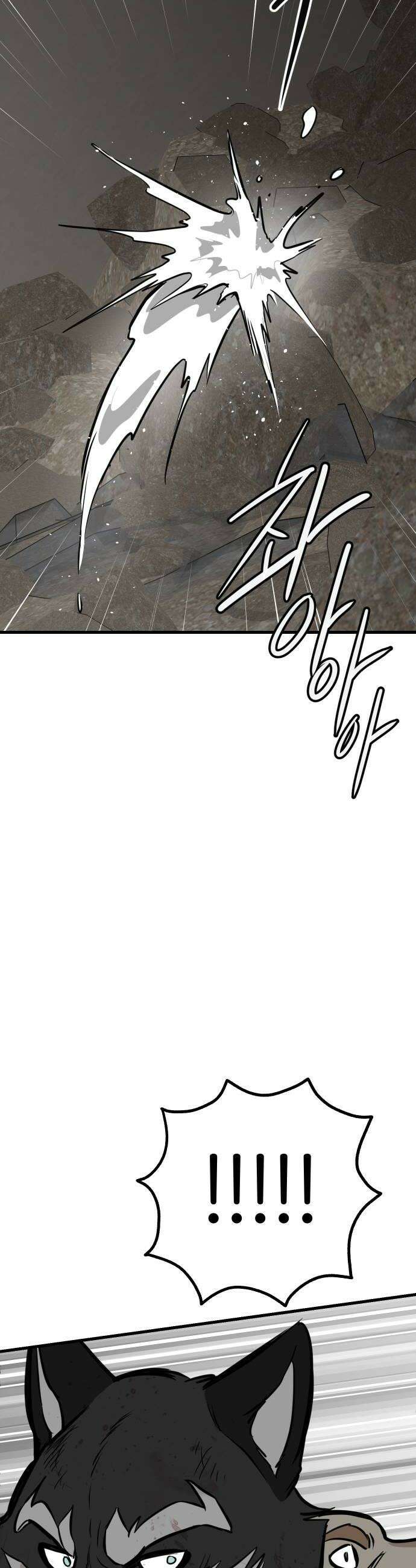 개같이 탈출 시즌2 13화 42