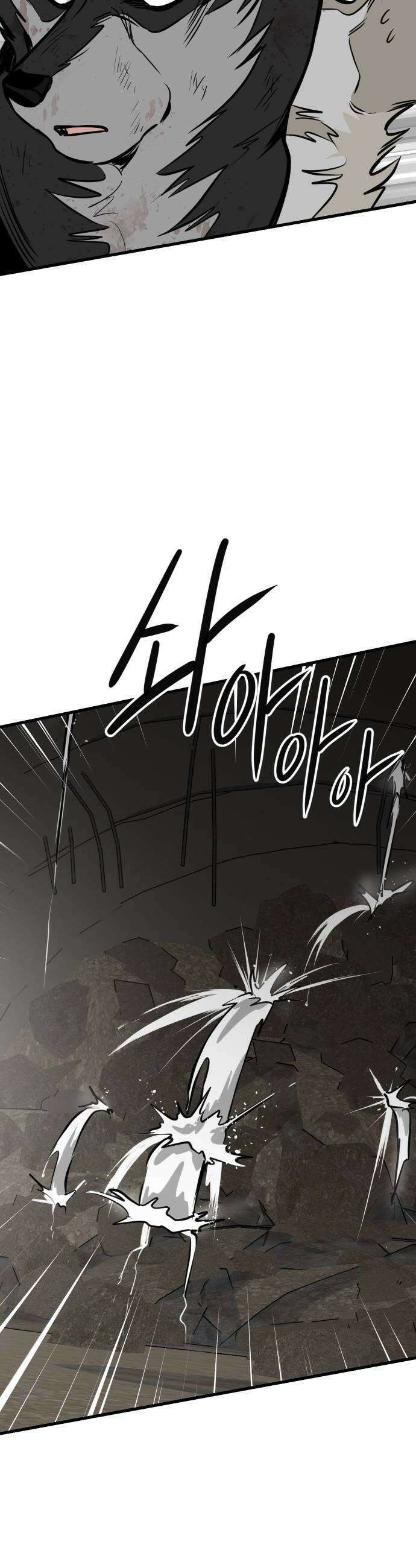 개같이 탈출 시즌2 13화 43