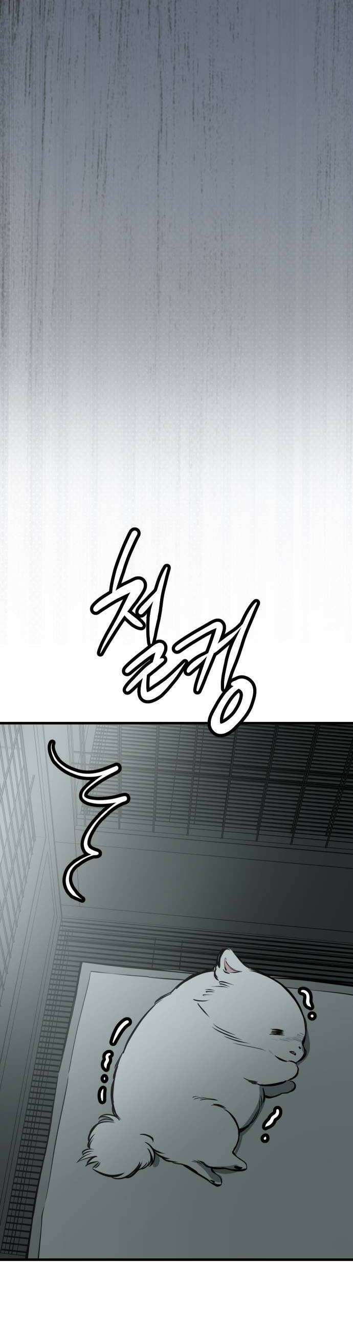 개같이 탈출 시즌2 23화 32
