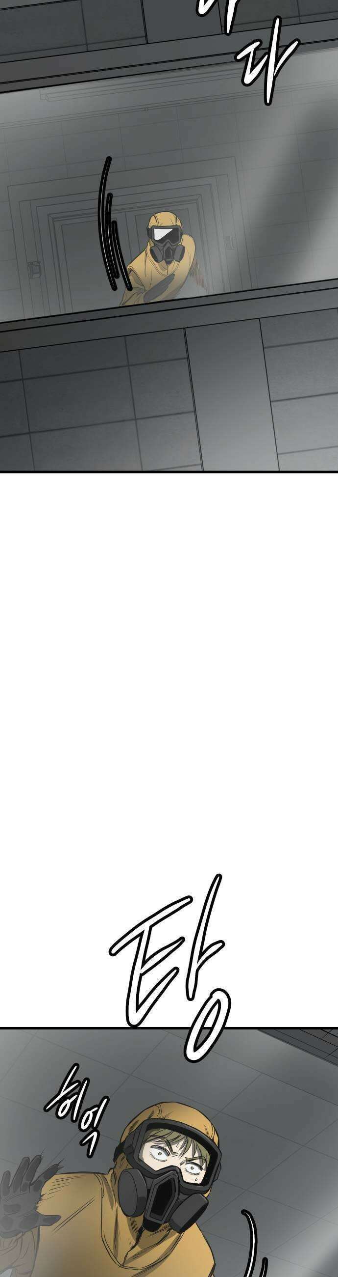 개같이 탈출 시즌2 23화 55
