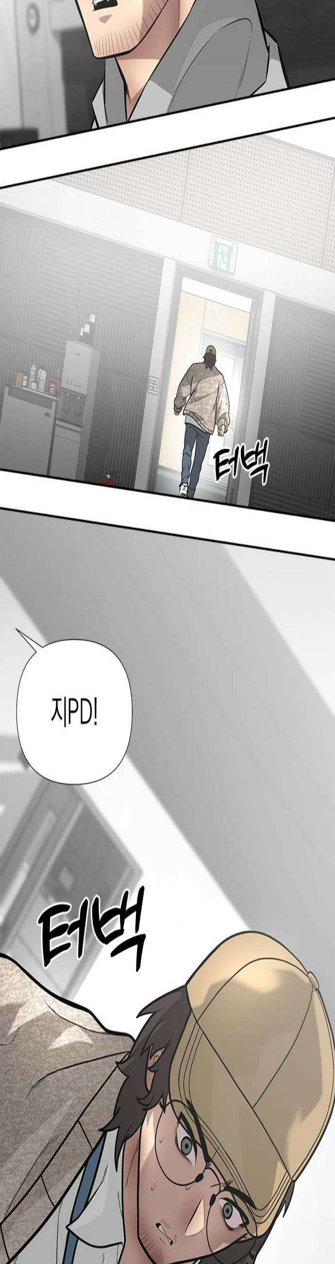 애드립의 신 10화 3