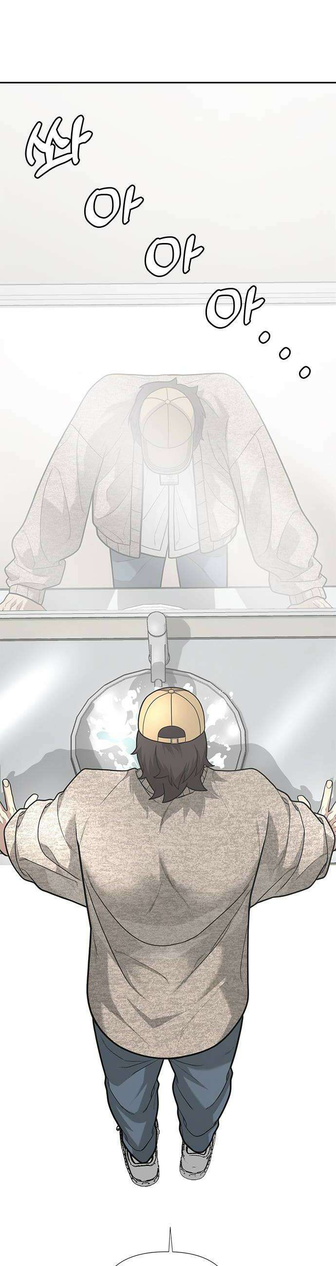 애드립의 신 10화 6