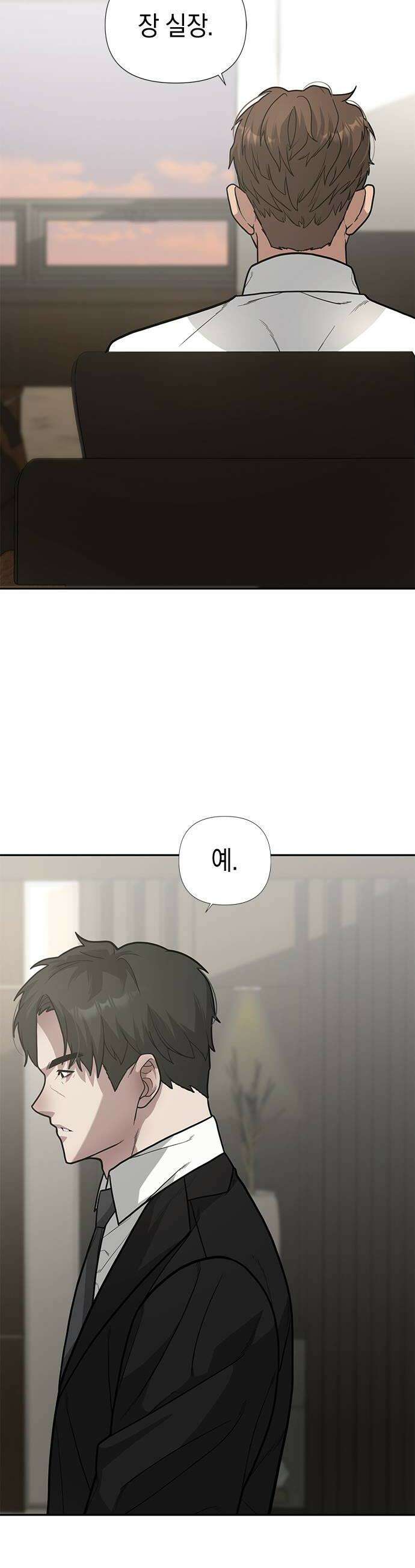 애드립의 신 10화 22