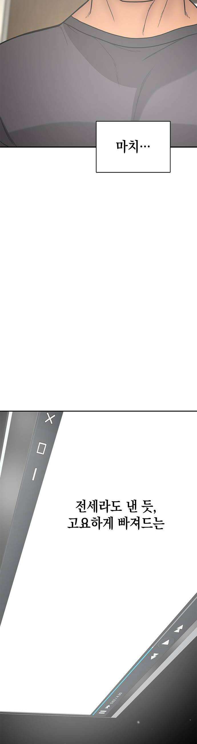 애드립의 신 10화 40