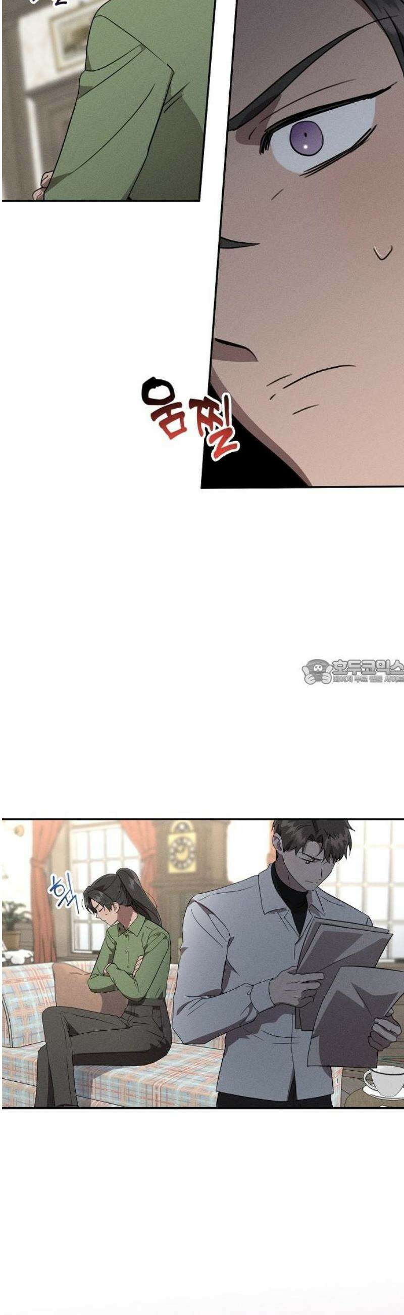 함부로 친절하지 말라 52화 13
