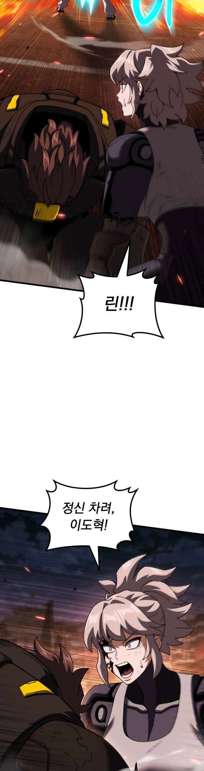 회귀했는데 세상이 안 망함 60화 5