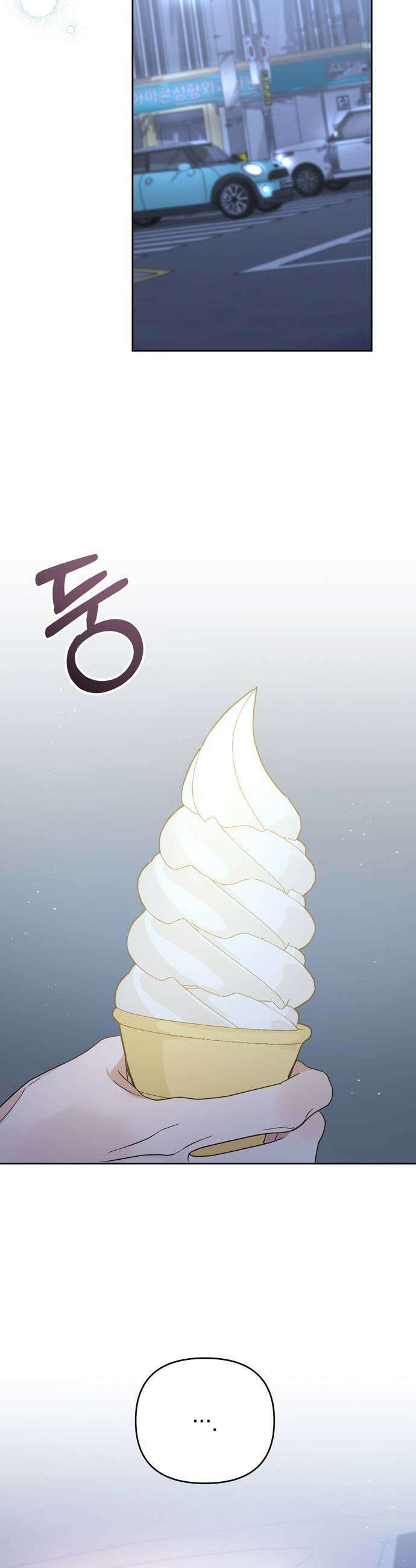 돌아온 여름에게 31화 27