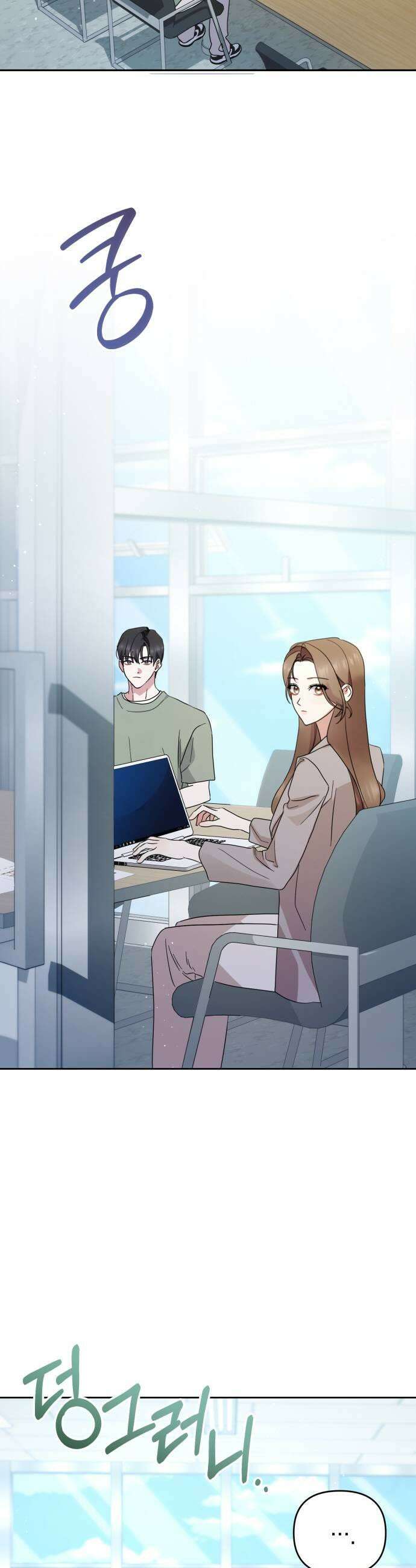 돌아온 여름에게 32화 37