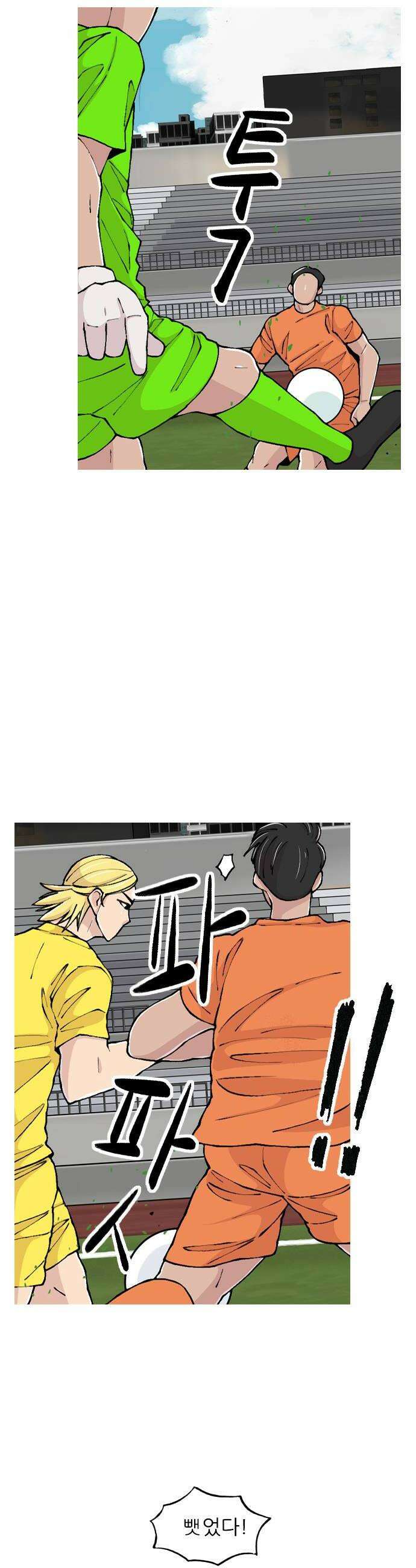 ZD 54화 윤농도 6