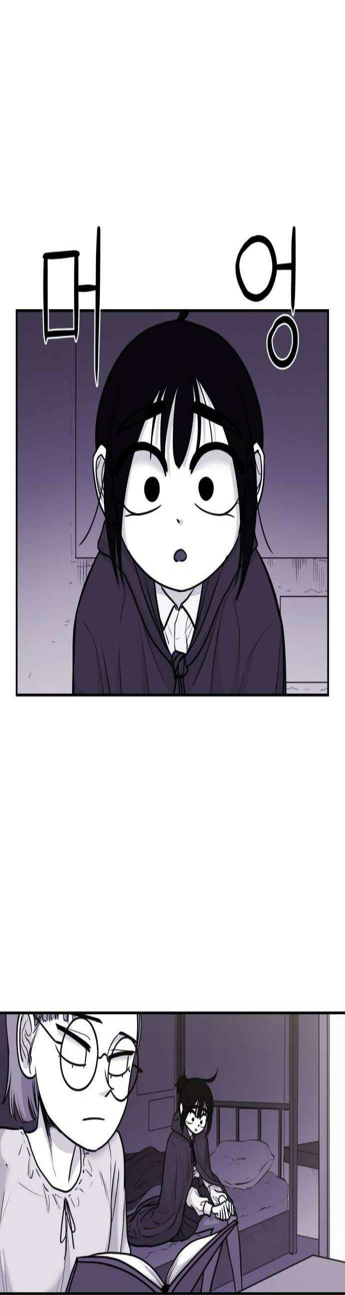 마왕의 빛나는 별 14화 1