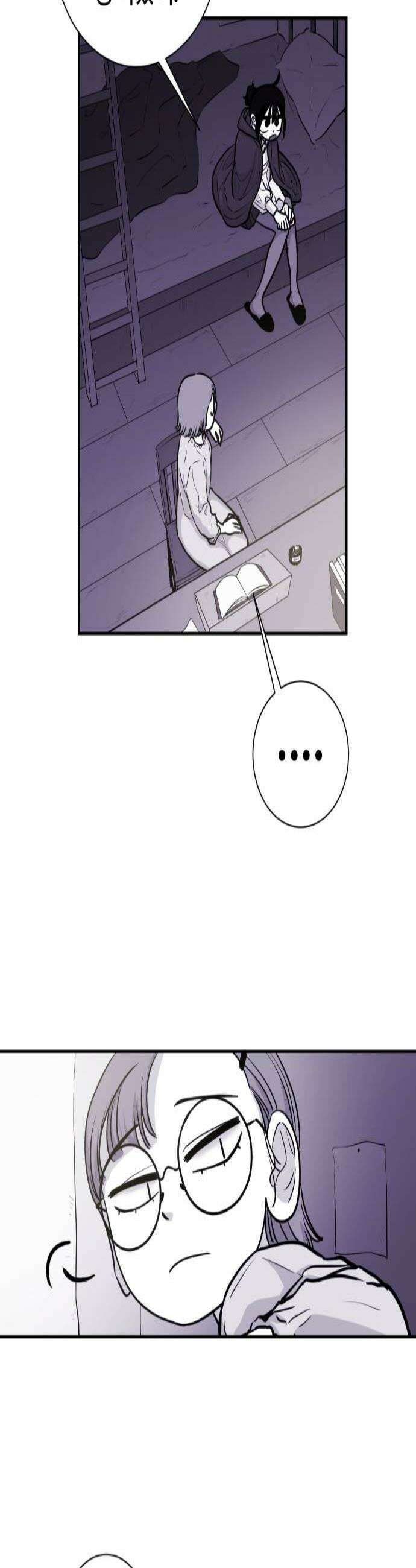 마왕의 빛나는 별 14화 3