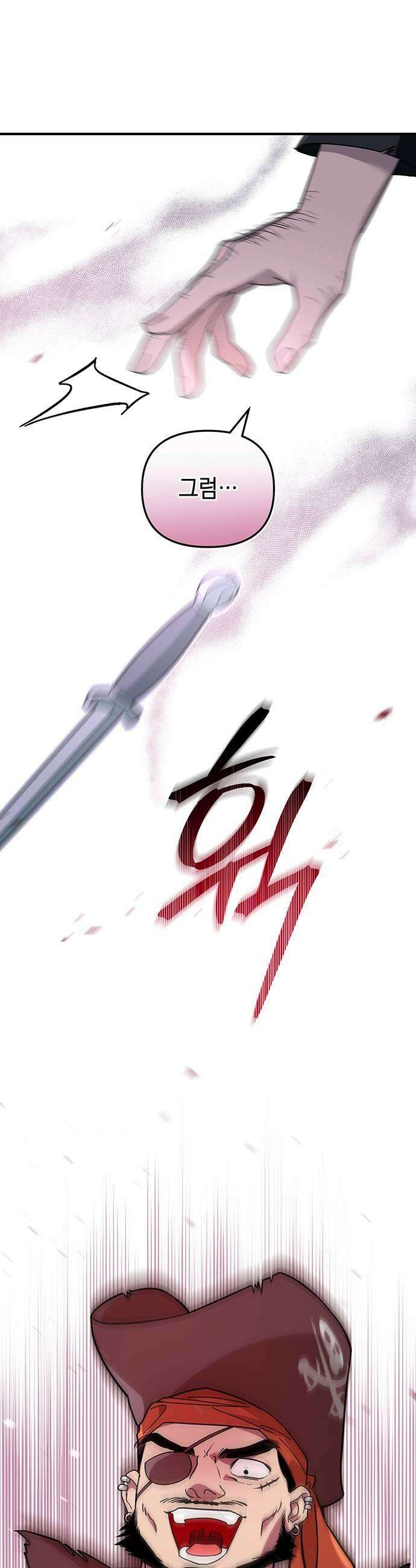 코너트 성 집사로 살아남기 9화 35