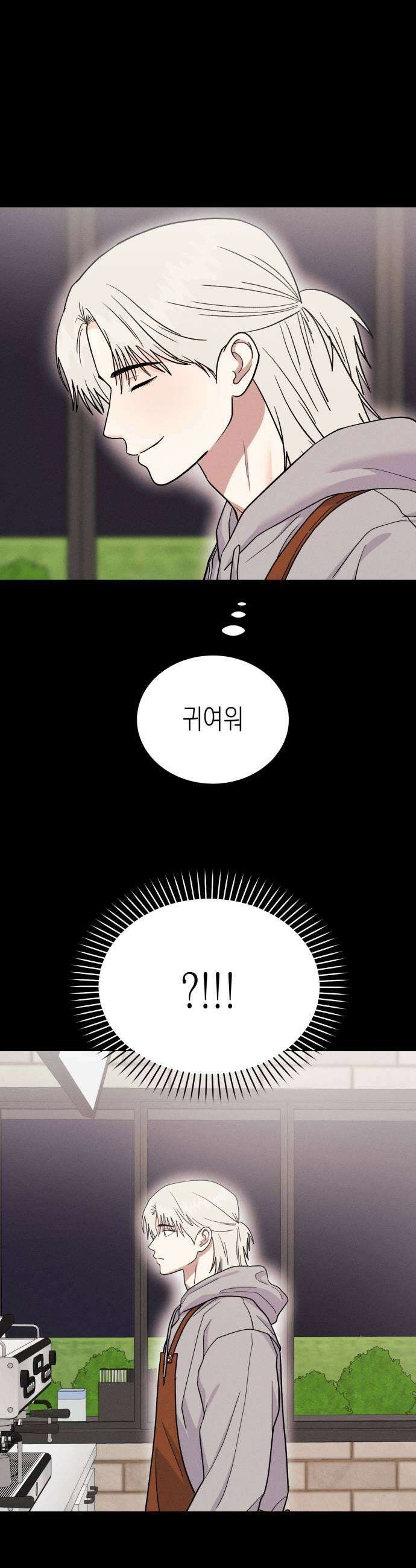 모솔대첩 57화 삼자대면 19