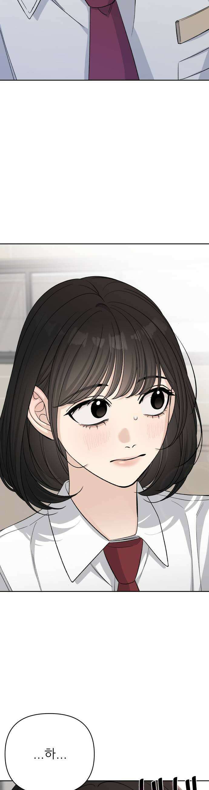 남4친 26화 47