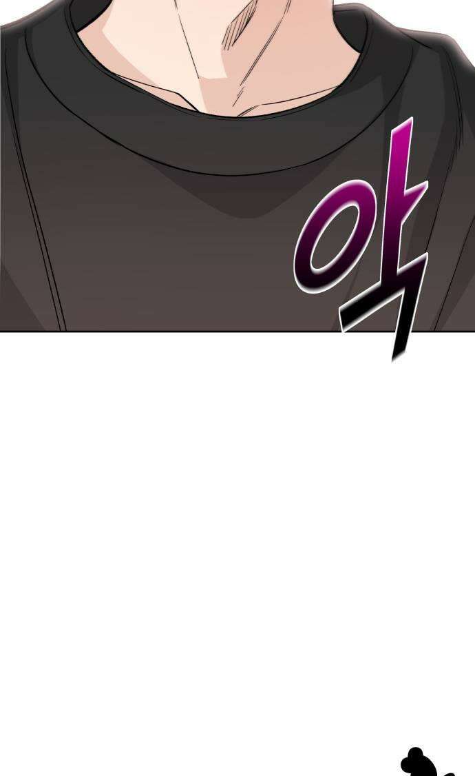 남4친 26화 49