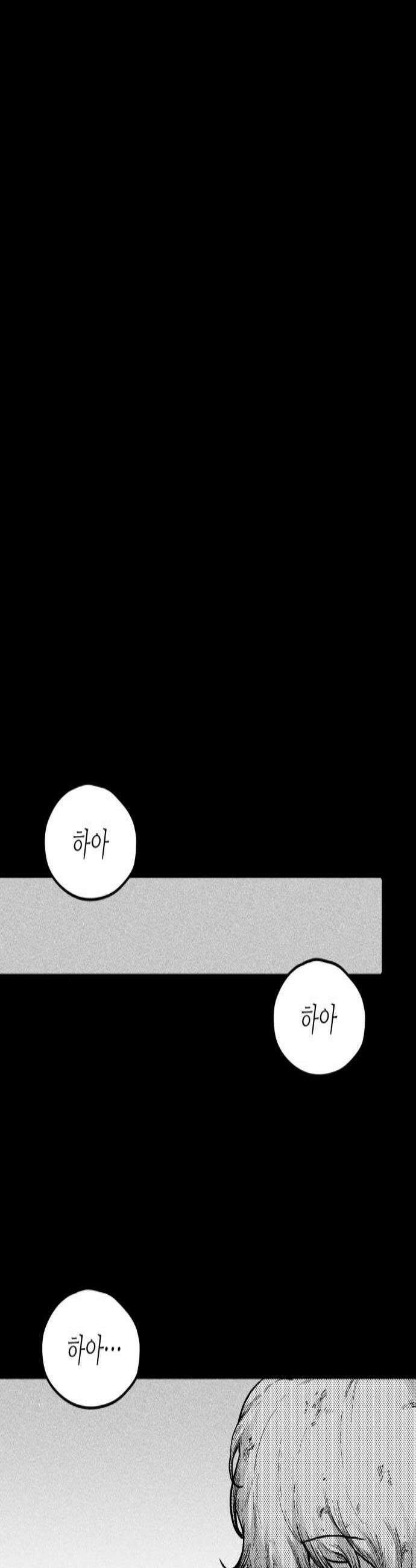 부두슬램 제17화 결의 2
