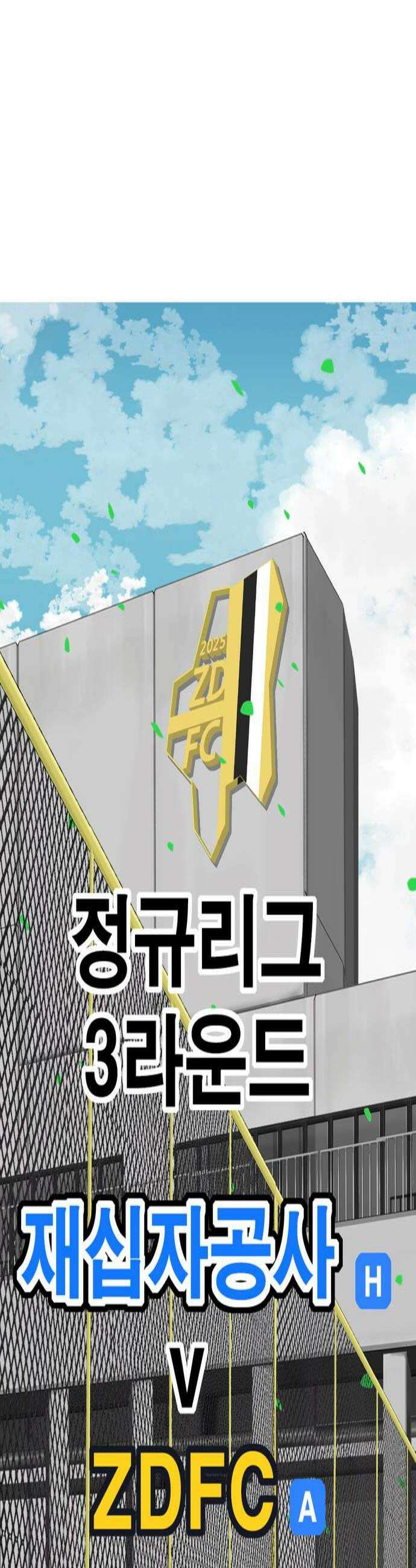 ZD 60화 안동희 2