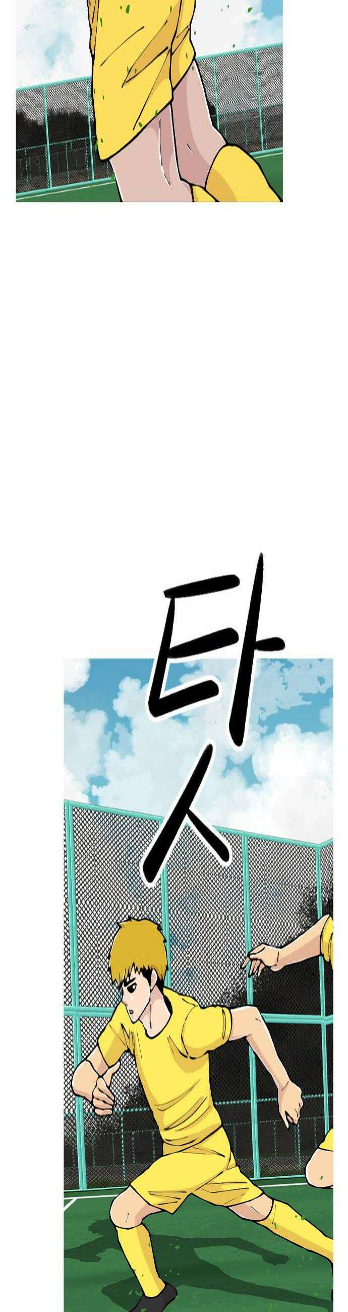 ZD 60화 안동희 4