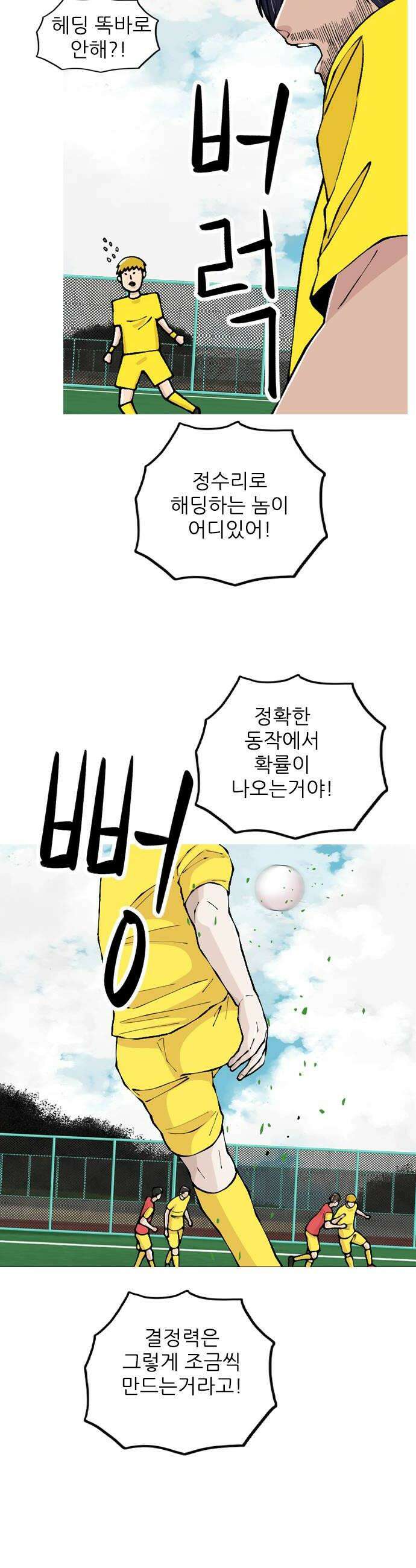 ZD 60화 안동희 6