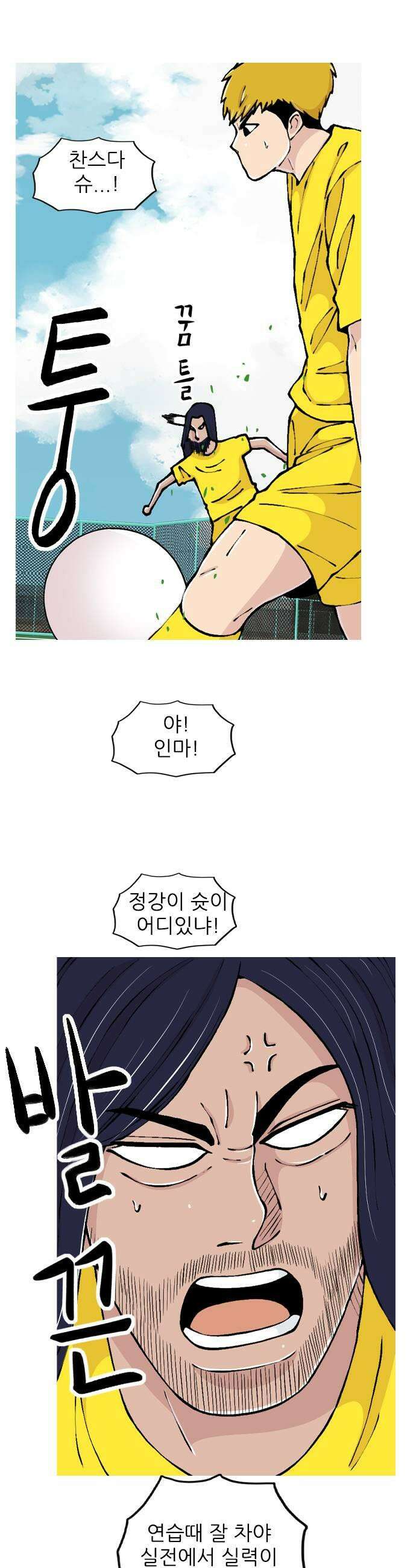 ZD 60화 안동희 7