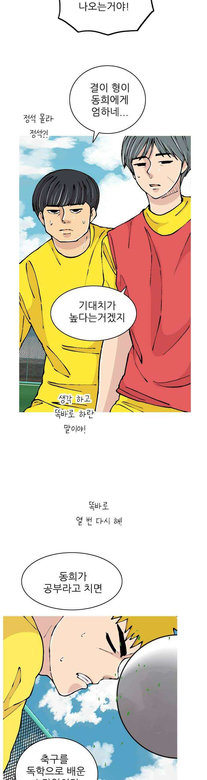 ZD 60화 안동희 8