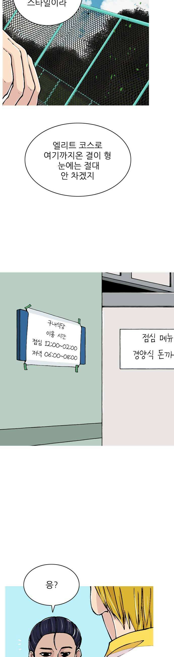 ZD 60화 안동희 9