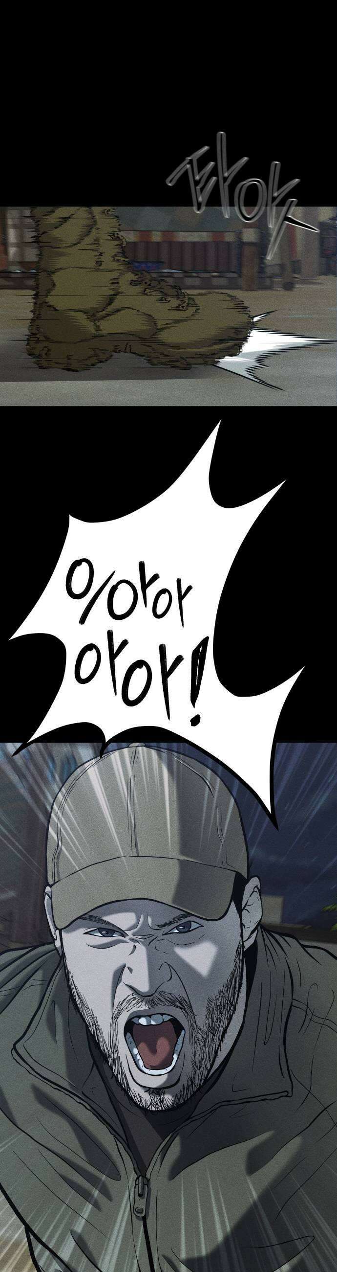 첩보원 악어새 27화 5
