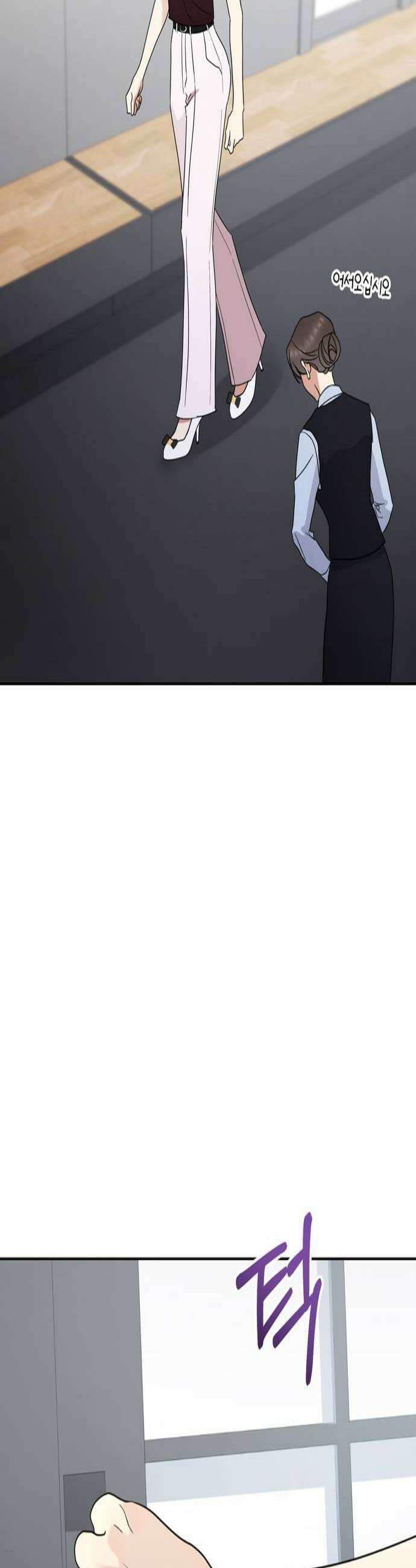 돌아온 여름에게 45화 2