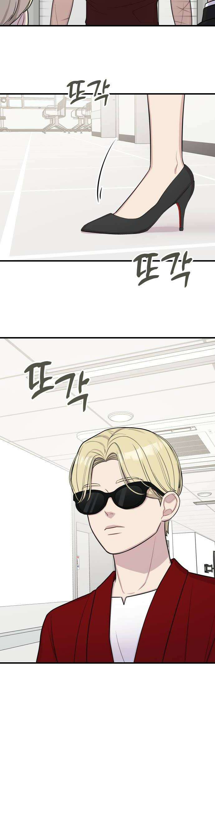 지유지요 42화 12
