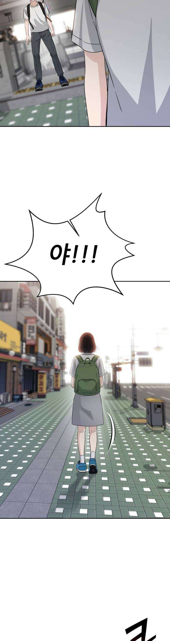 남4친 35화 16