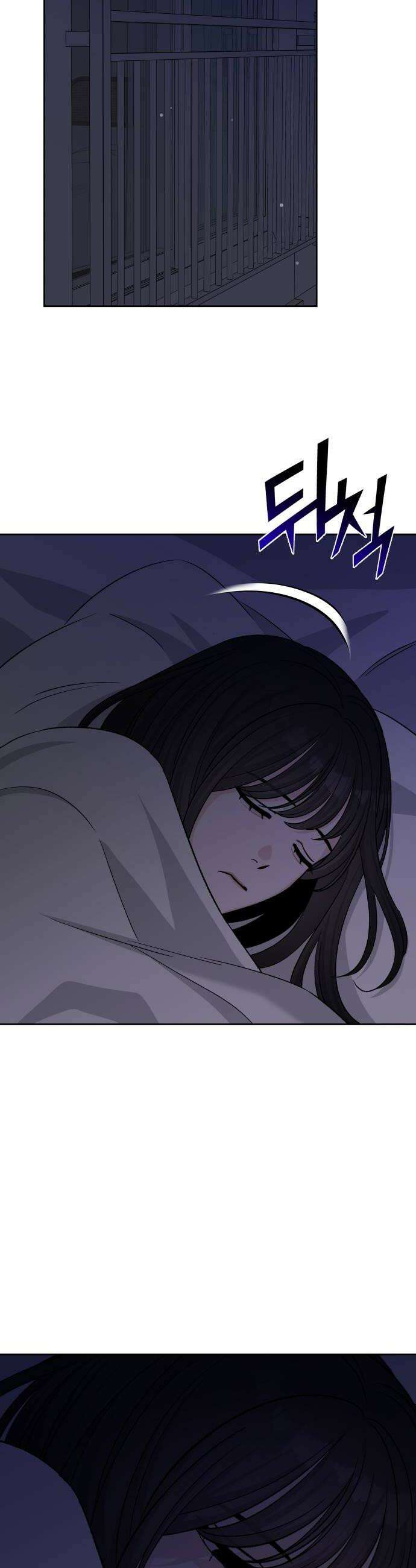 남4친 35화 22