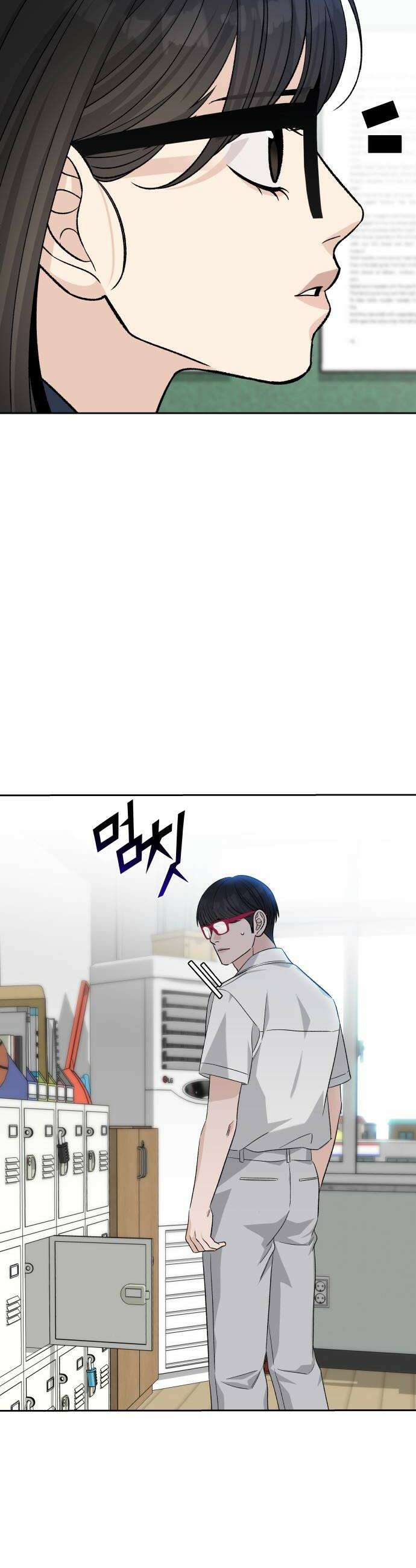 남4친 35화 30