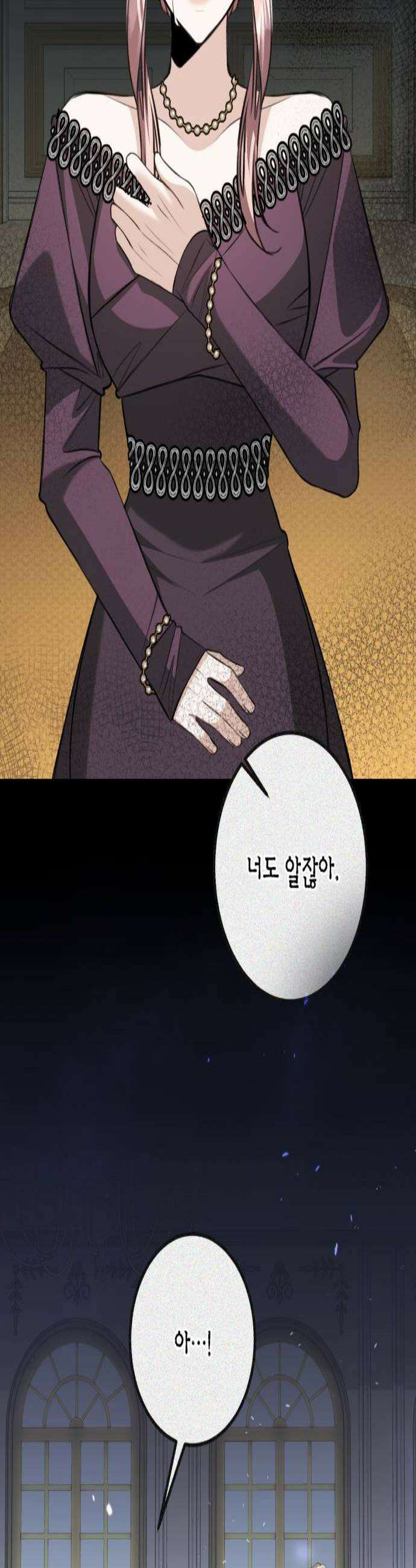 불완전한 이혼의 결말 52화 3