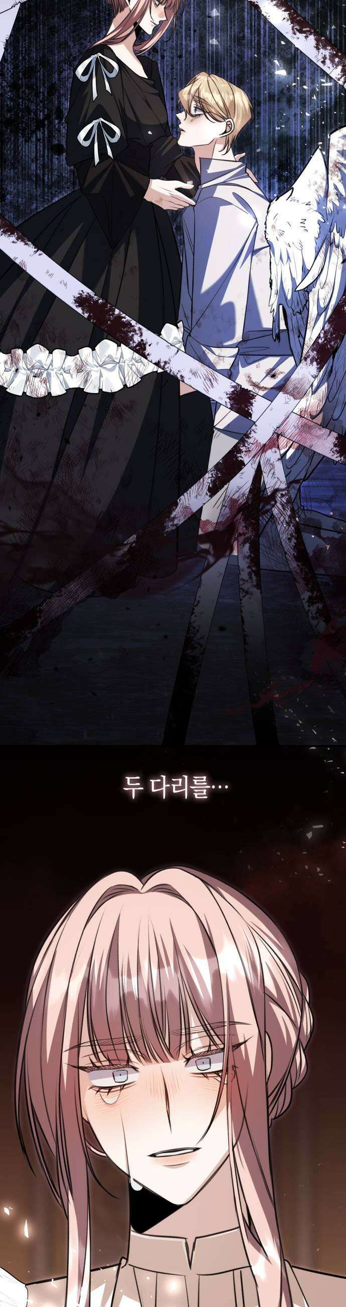 불완전한 이혼의 결말 52화 11
