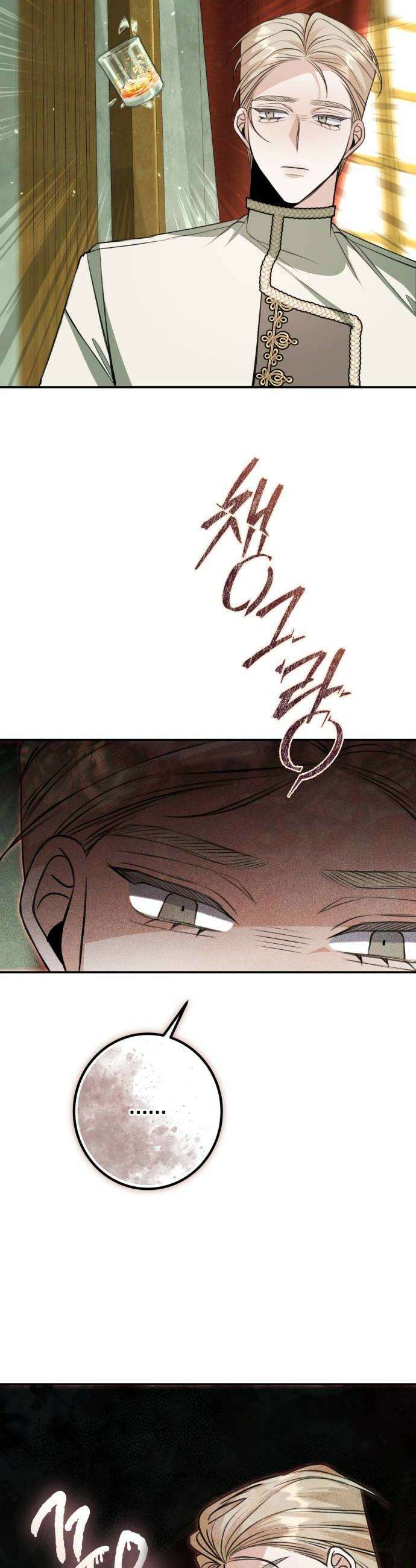 불완전한 이혼의 결말 52화 20