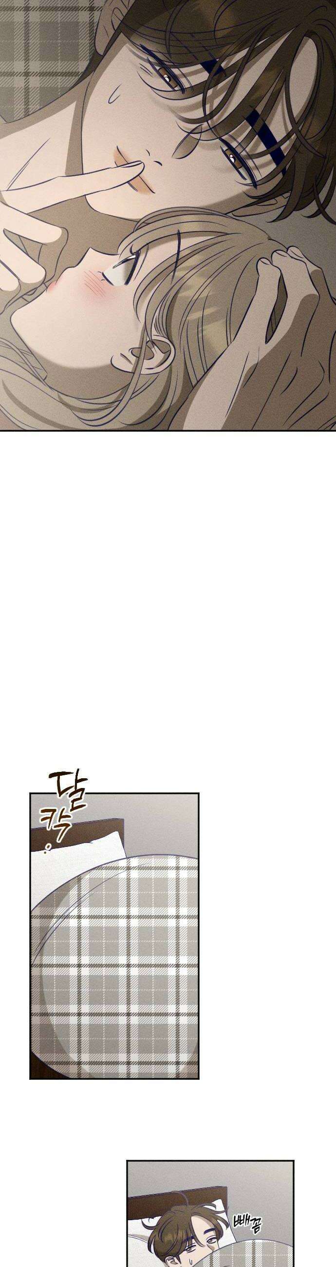 나의 다정에게 23화 38
