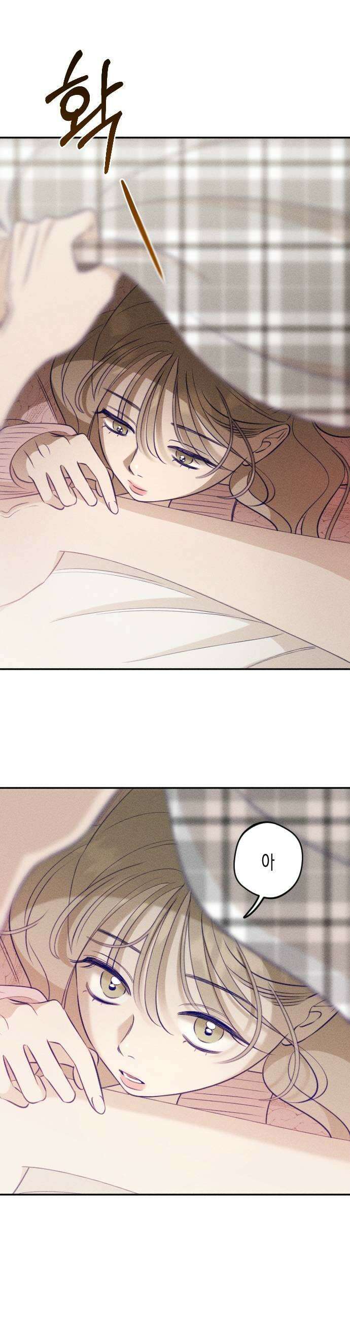 나의 다정에게 23화 41