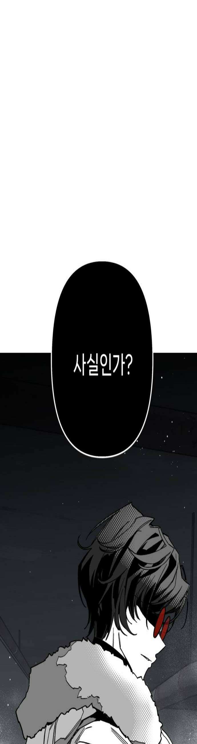 비터사이드 크렌베리스 021 강적 적혈의 수문장7 3