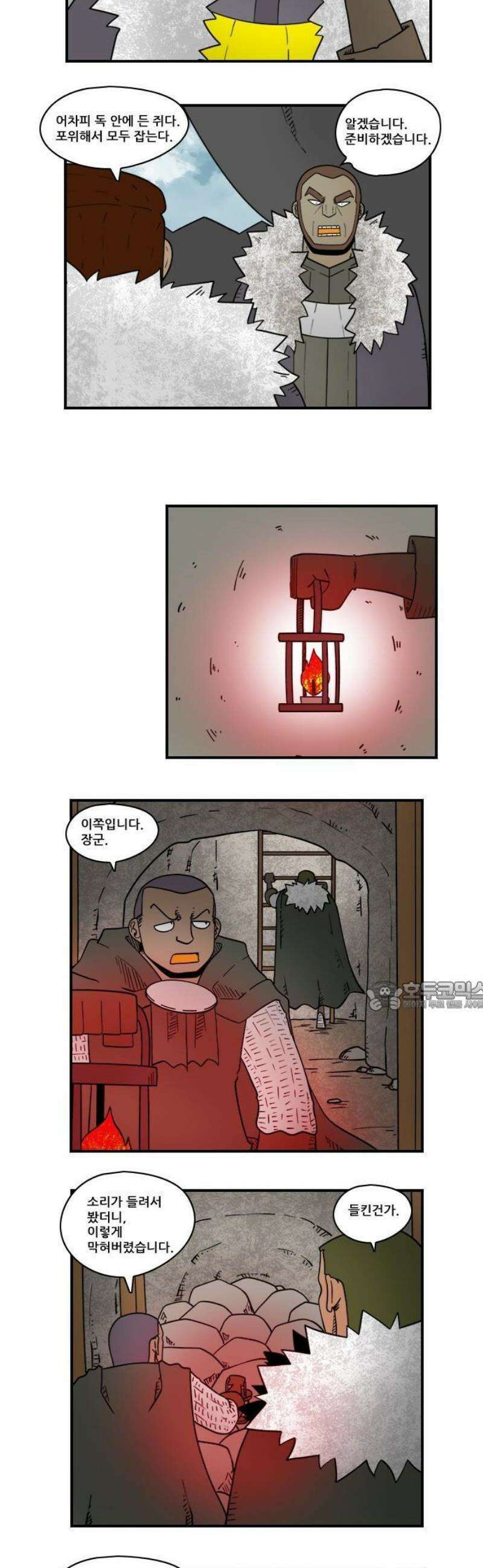 히어로메이커 탈출구 2