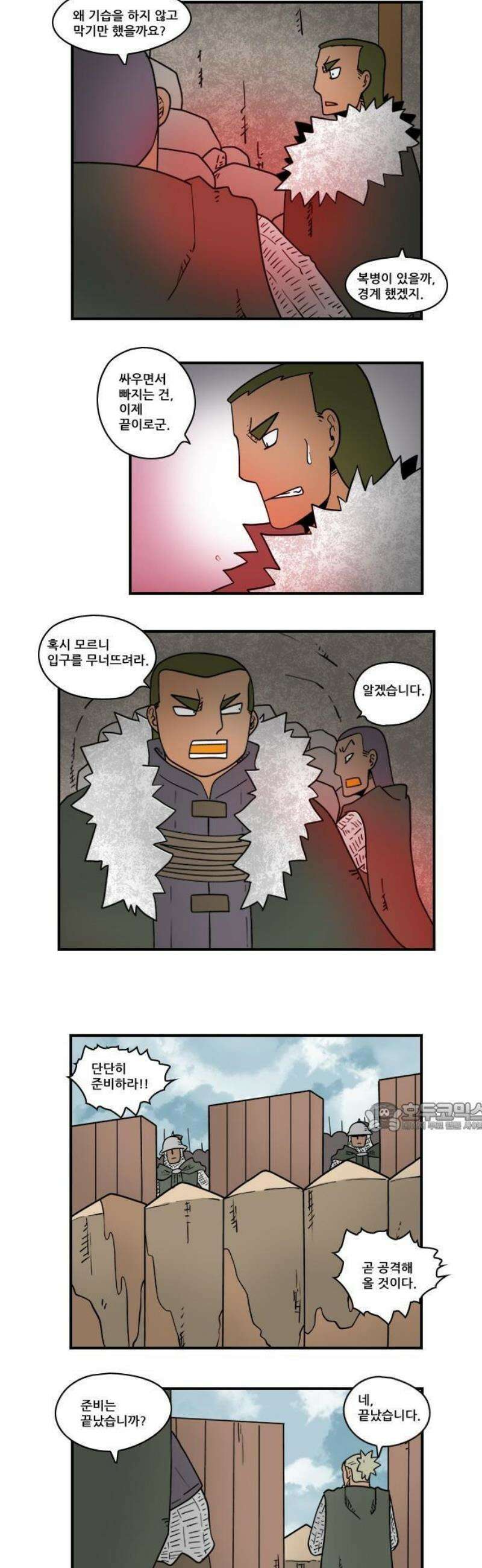 히어로메이커 탈출구 3