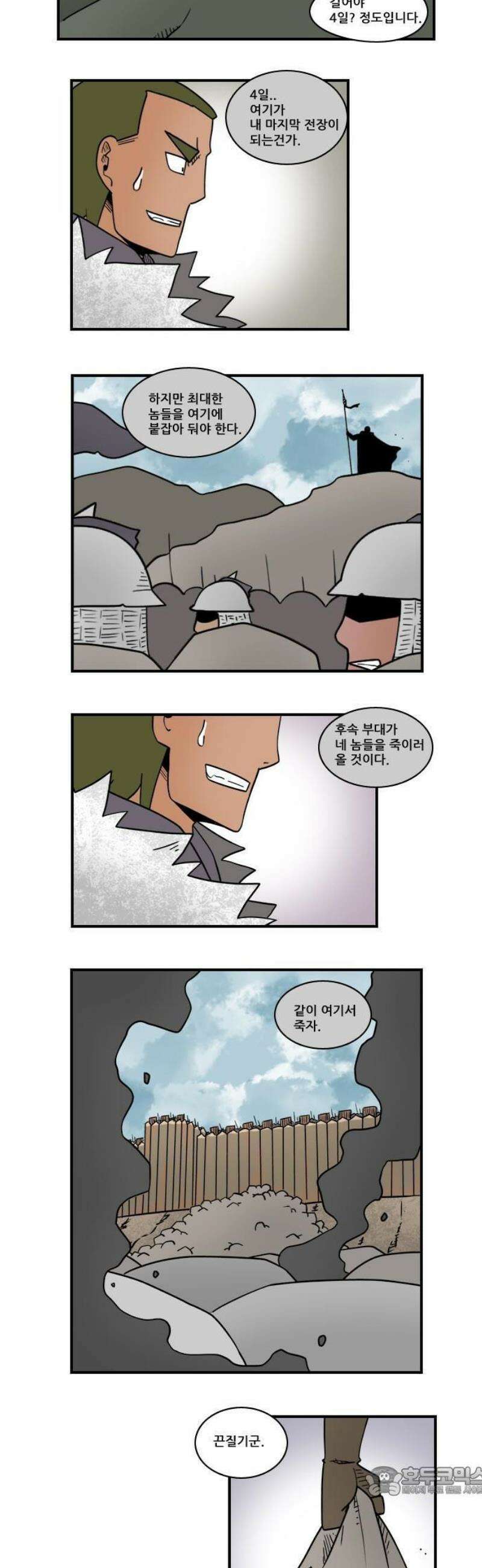히어로메이커 탈출구 6