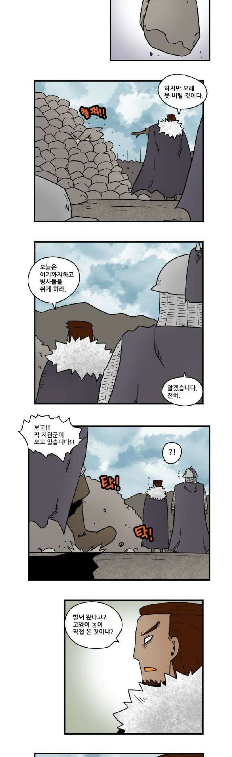 히어로메이커 탈출구 7