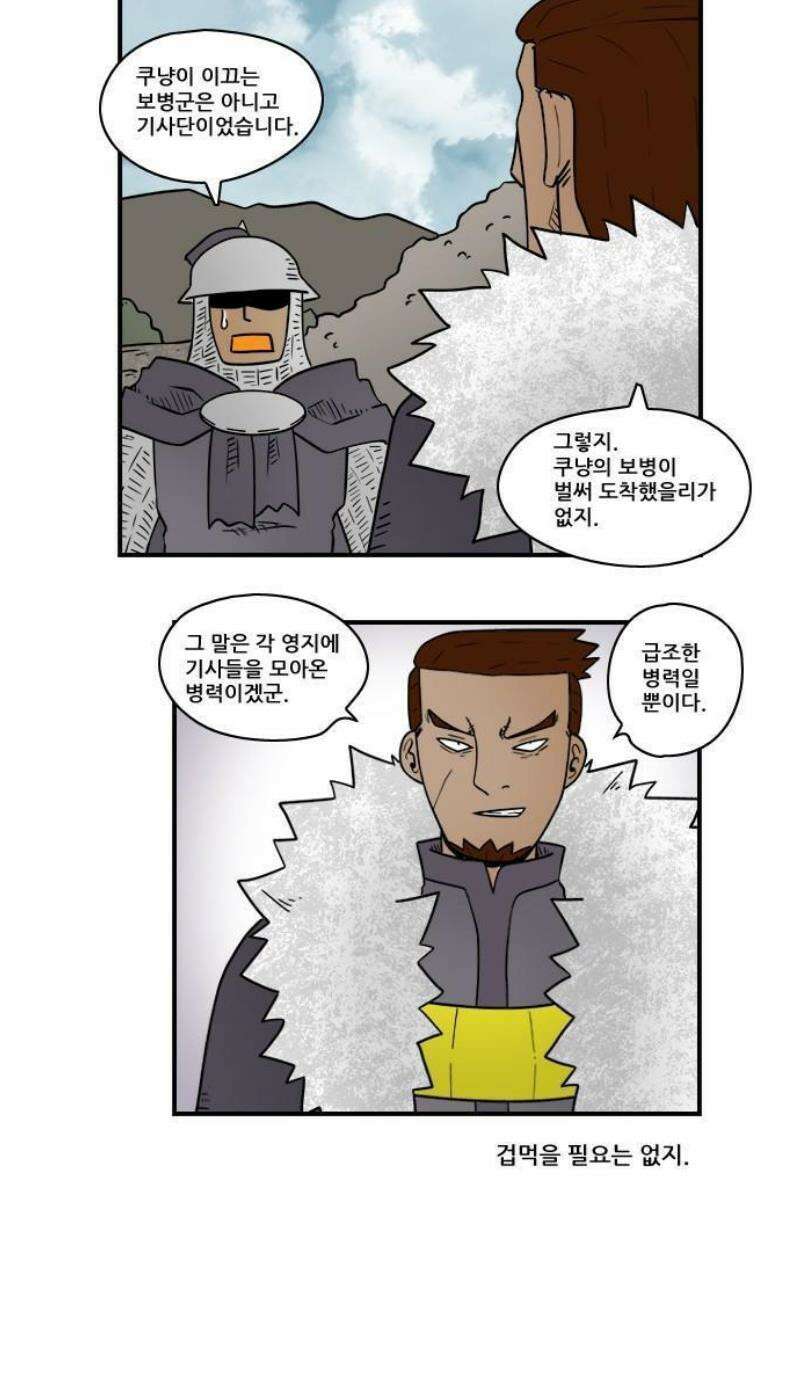 히어로메이커 탈출구 8