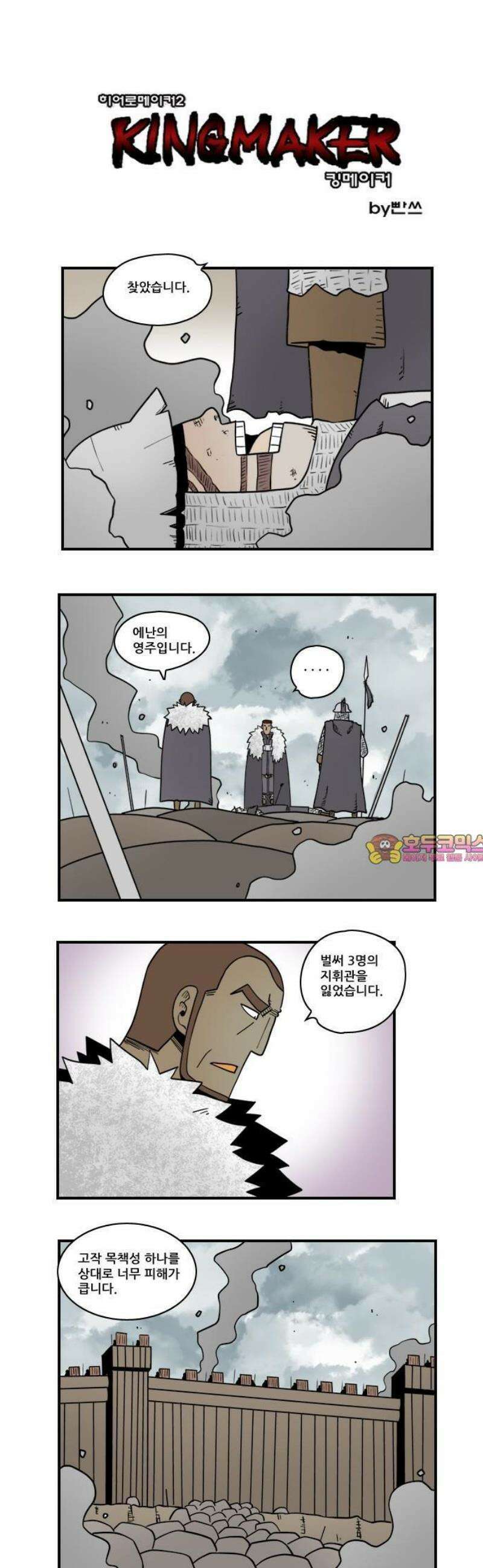 히어로메이커 방패 1