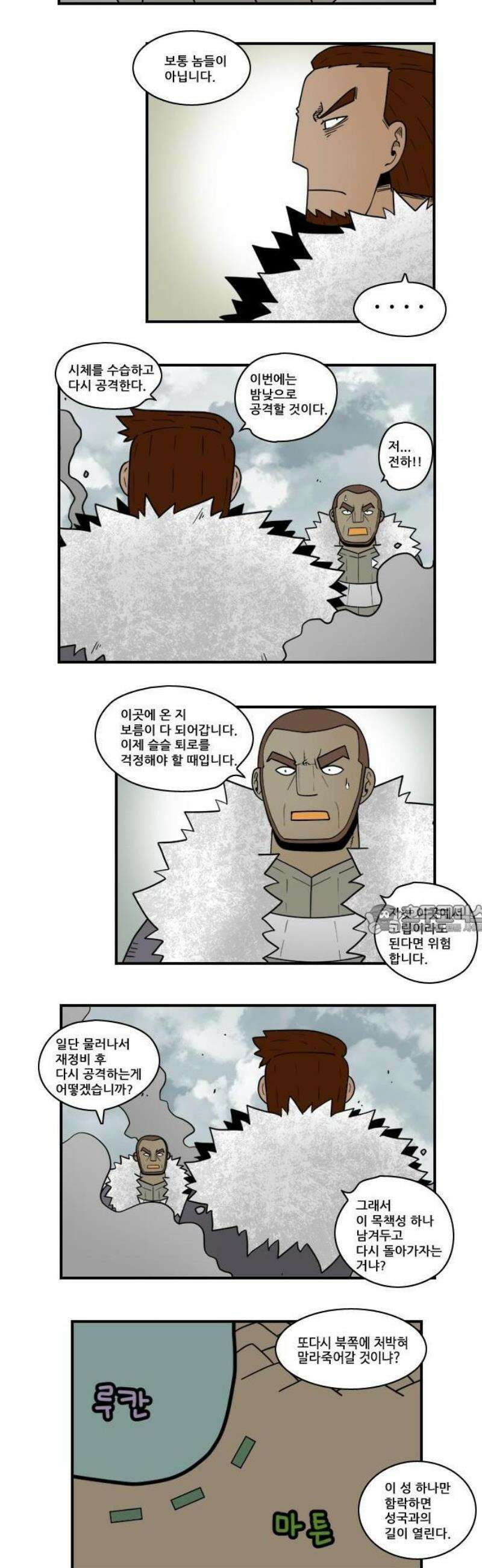 히어로메이커 방패 2